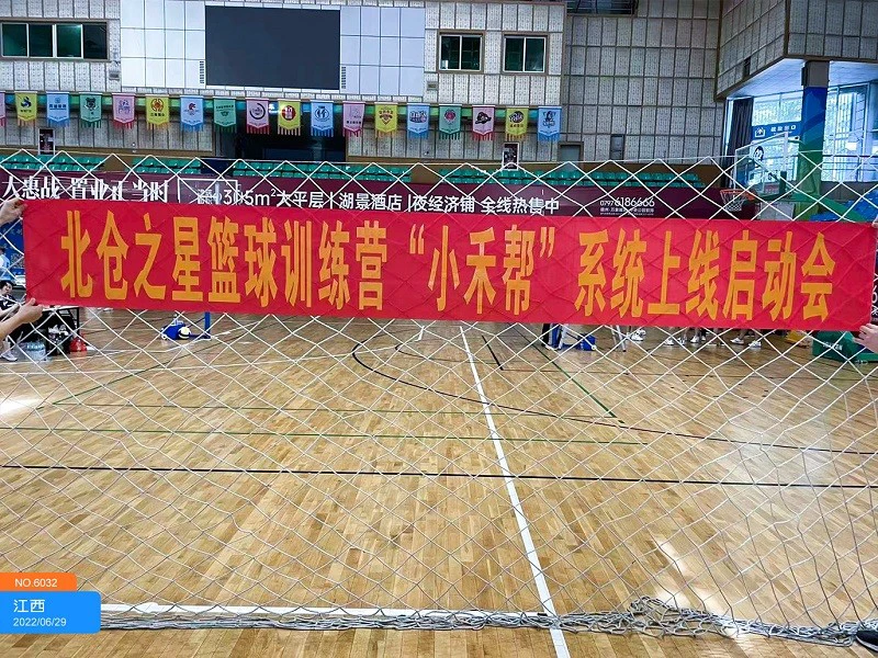 义务篮球训练的最佳实践方案_1