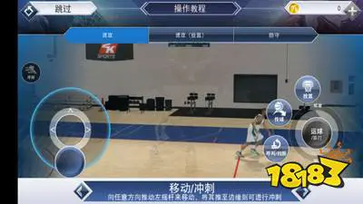 篮球训练营结课总结范文_0